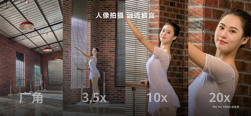 Huawei P50 series ra mắt: Hiệu năng mạnh mẽ, camera có thể zoom 100x