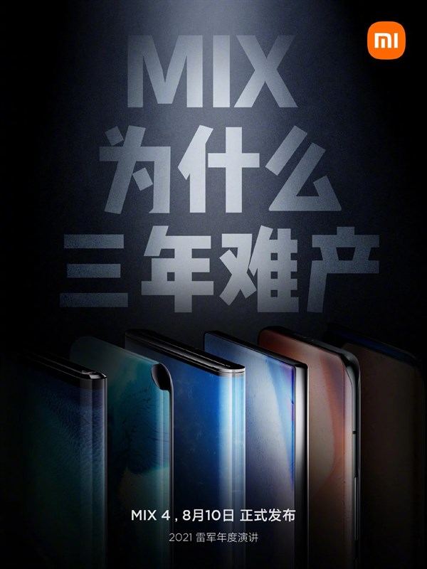 Thiết kế màn hình Xiaomi Mi MIX 4 được hé lộ, hứa hẹn trải nghiệm toàn màn hình thực sự