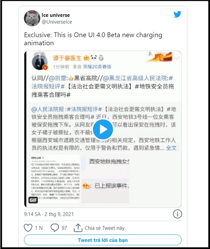 Cái nhìn đầu tiên về One UI 4.0 đang được thử nghiệm tại Trung Quốc