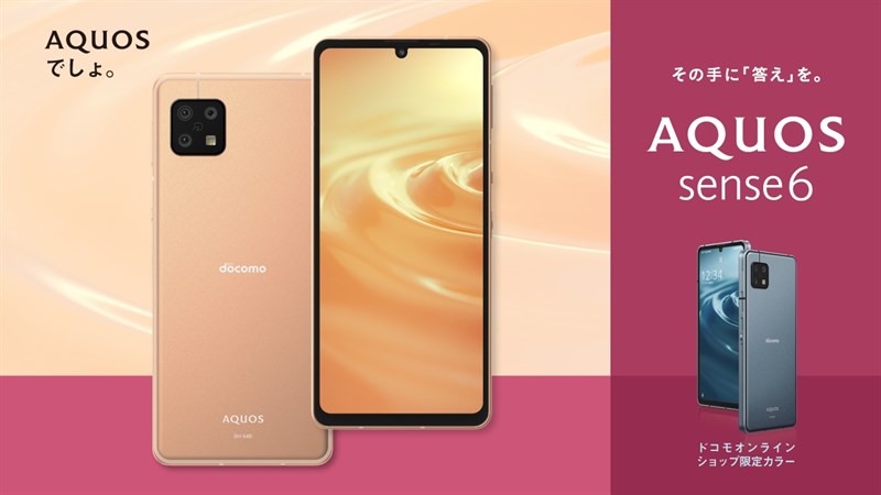 SHARP AQUOS sense6 ra mắt: Màn hình OLED 120Hz, chống nước IP68, chip Snapdragon cùng nhiều trang bị hấp dẫn khác SHARP AQUOS sense6 ra mắt: Màn hình OLED 120Hz, chống nước IP68, chip Snapdragon cùng nhiều trang bị hấp dẫn khác