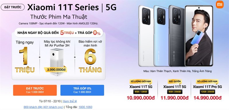 Xiaomi 11T 5G Xiaomi 11T 5G