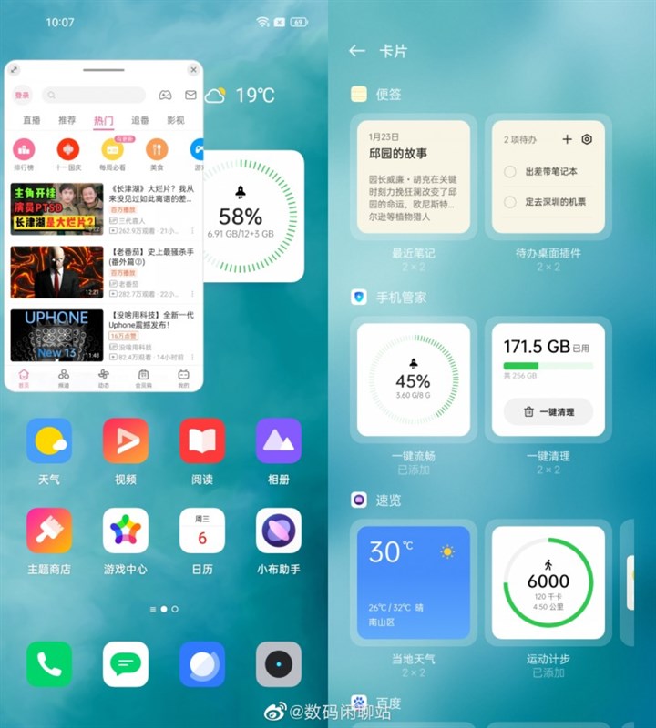 Lộ ảnh Realme UI 3.0 Beta với giao diện đẹp mắt, dựa trên Android 12 Lộ ảnh Realme UI 3.0 Beta với giao diện đẹp mắt, dựa trên Android 12