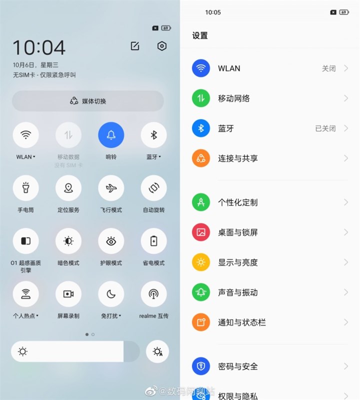 Lộ ảnh Realme UI 3.0 Beta với giao diện đẹp mắt, dựa trên Android 12 Lộ ảnh Realme UI 3.0 Beta với giao diện đẹp mắt, dựa trên Android 12