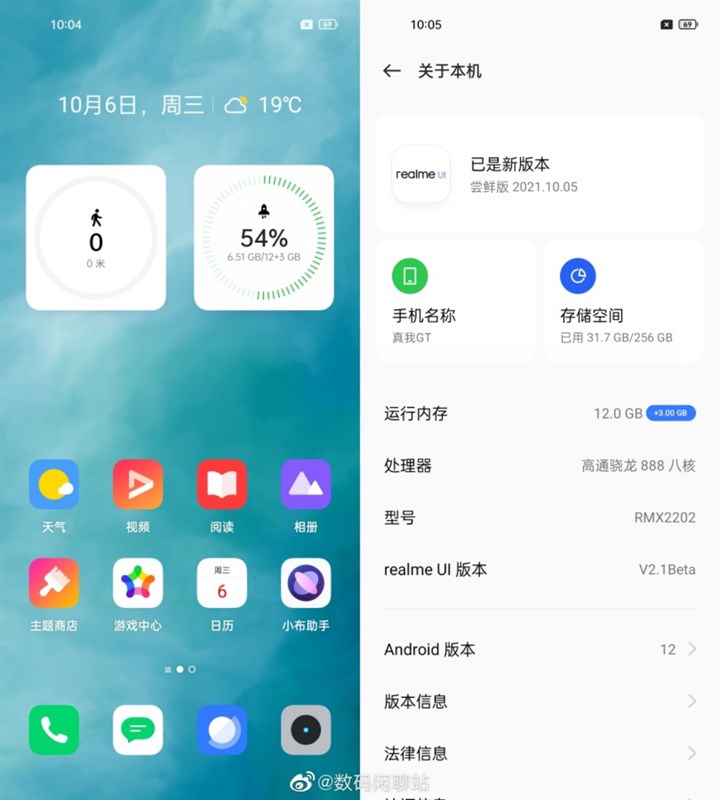 Lộ ảnh Realme UI 3.0 Beta với giao diện đẹp mắt, dựa trên Android 12 Lộ ảnh Realme UI 3.0 Beta với giao diện đẹp mắt, dựa trên Android 12