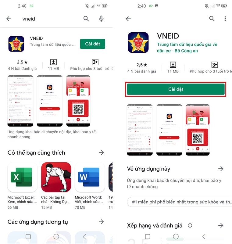 Cách tra cứu chứng nhận tiêm chủng trên thẻ CCCD Cách tra cứu chứng nhận tiêm chủng trên thẻ CCCD