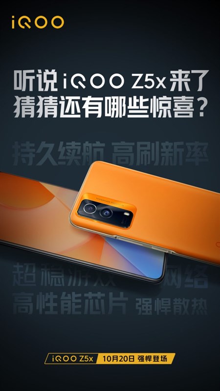 Ngày ra mắt iQOO Z5x đã được xác nhận Ngày ra mắt iQOO Z5x đã được xác nhận