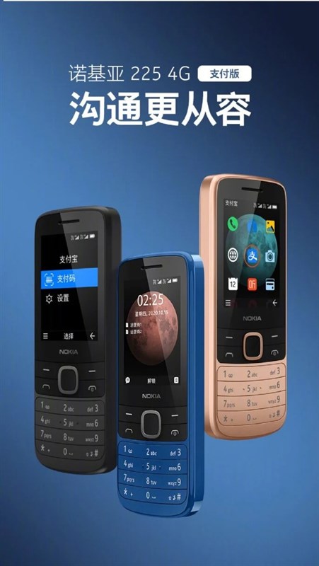 Nokia 225 4G Payment Edition ra mắt Nokia 225 4G Payment Edition ra mắt