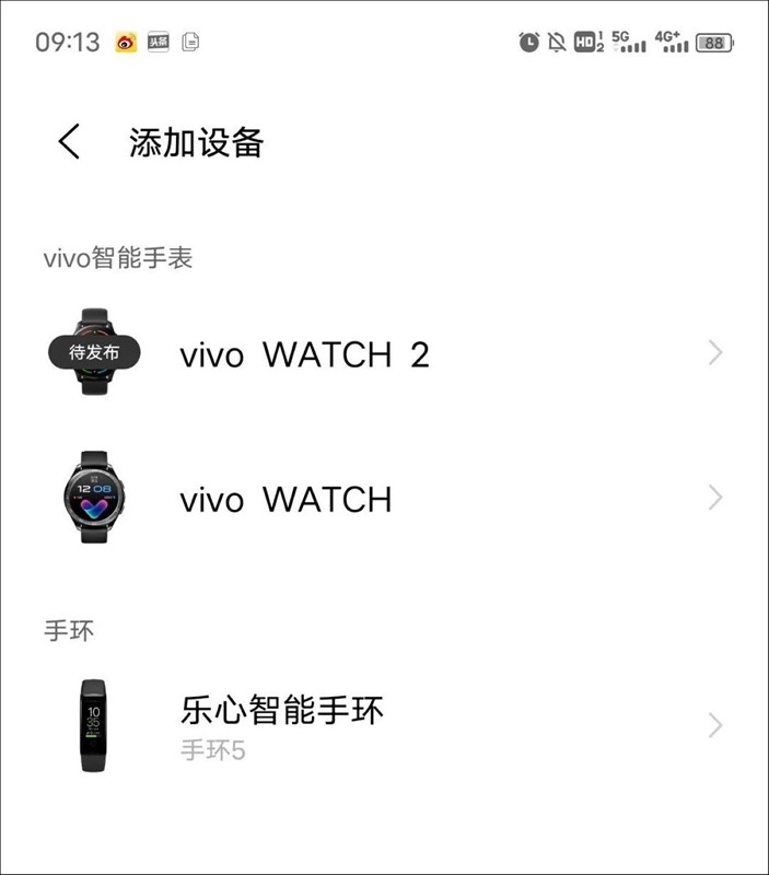 Rò rỉ thiết kế đồng hồ thông minh Vivo Watch2