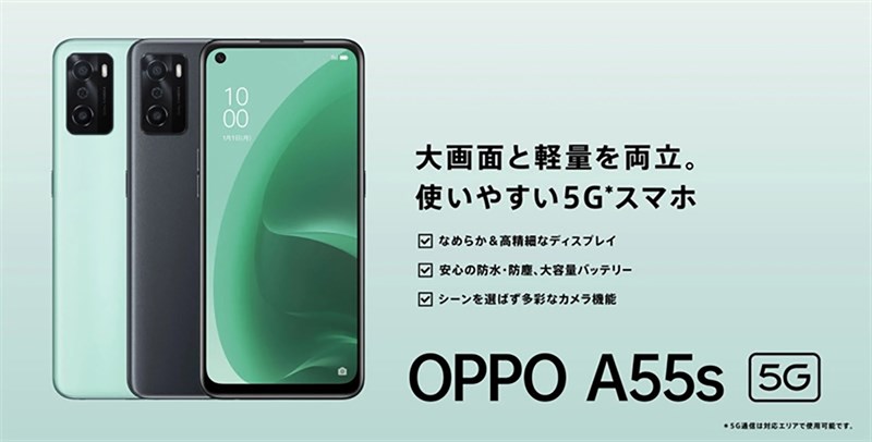 OPPO A55s 5G ra mắt OPPO A55s 5G ra mắt