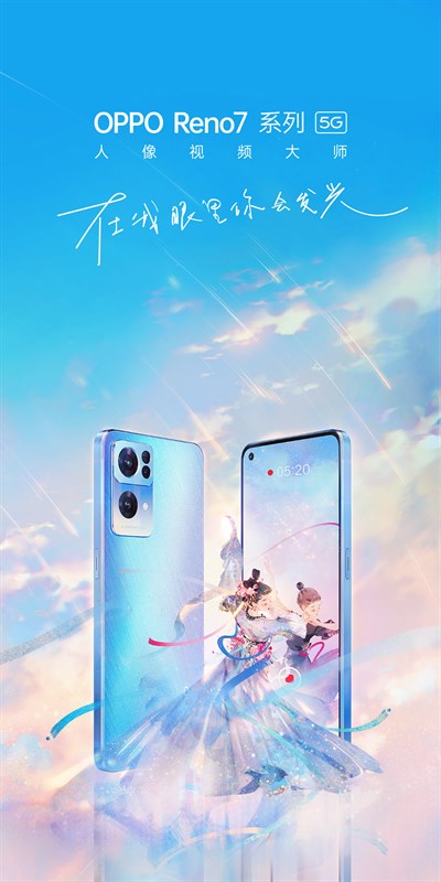 Cấu hình OPPO Reno7: Thông số xịn sò, pin khủng hỗ trợ sạc nhanh,... Cấu hình OPPO Reno7: Thông số xịn sò, pin khủng hỗ trợ sạc nhanh,...