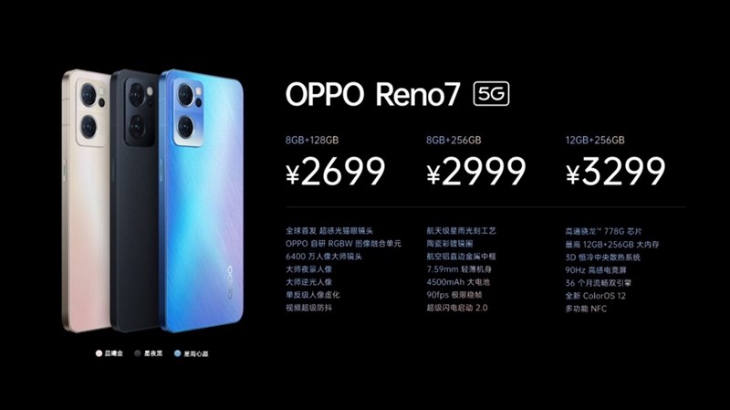 OPPO Reno7 5G OPPO Reno7 5G