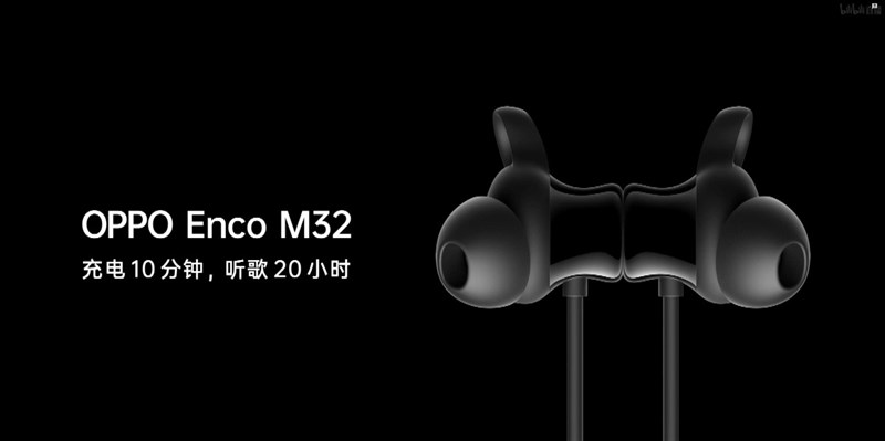 Enco M32 Enco M32