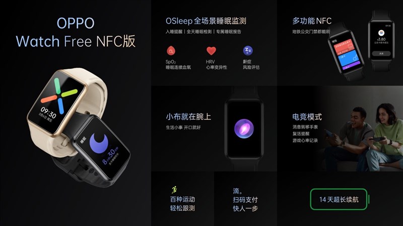 Watch Free NFC Watch Free NFC