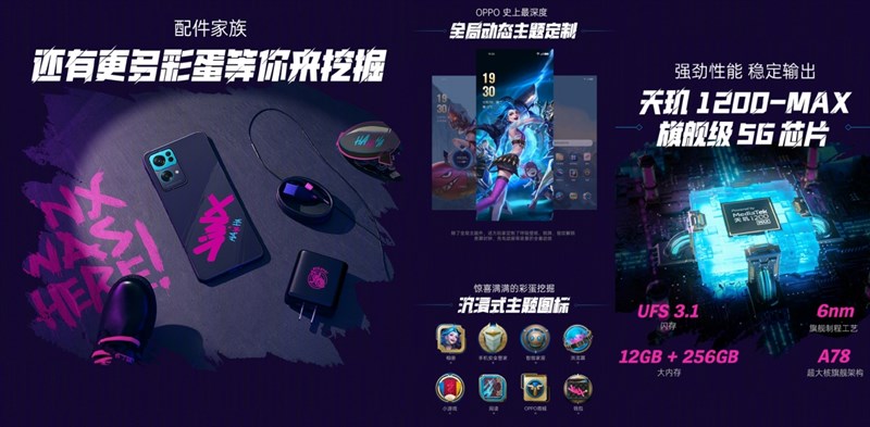 Giao diện phần mềm của OPPO Reno7 Pro phiên bản Liên Minh Huyền Thoại theo phong cách League of Legends Mobile