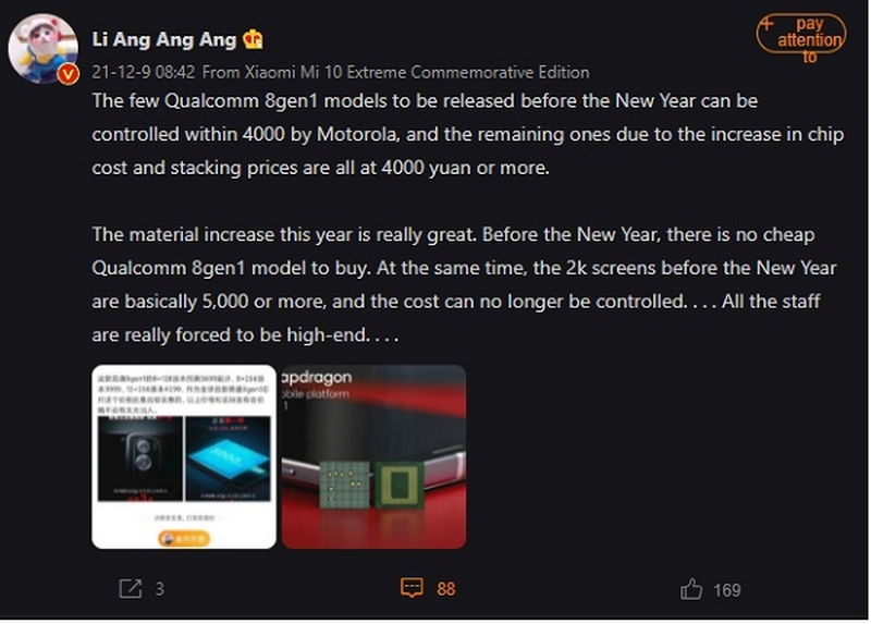 Xiaomi 12