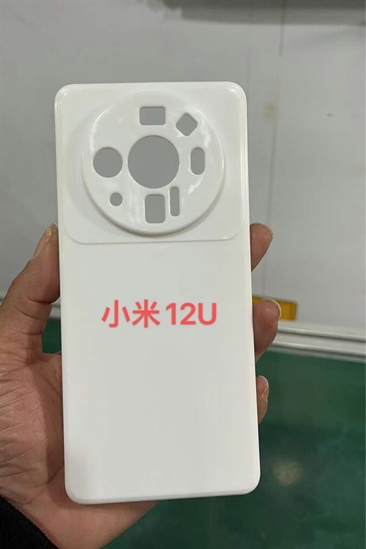 Xiaomi 12 Ultra