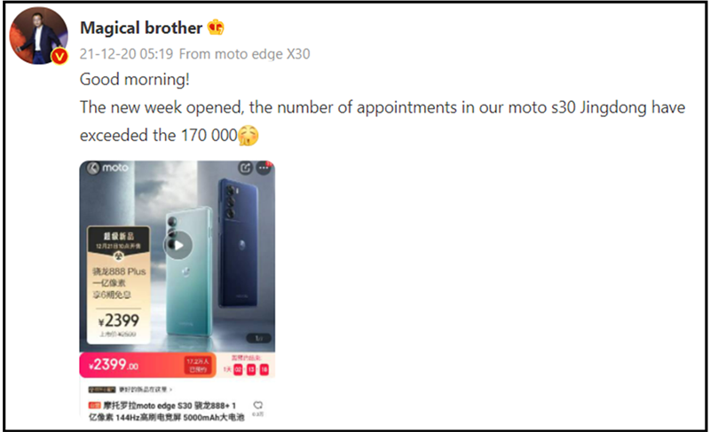 Motorola Motorola