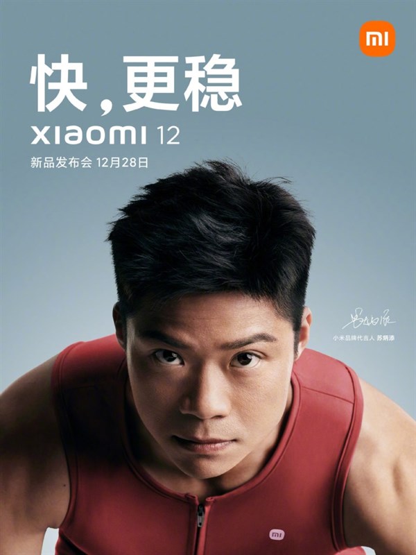 Ngày ra mắt Xiaomi 12 Series đã được xác nhận Ngày ra mắt Xiaomi 12 Series đã được xác nhận