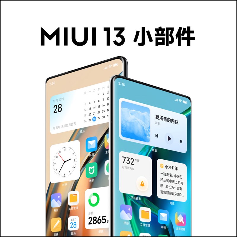 Xiaomi ra mắt MIUI 13 với nhiều cải tiến mới