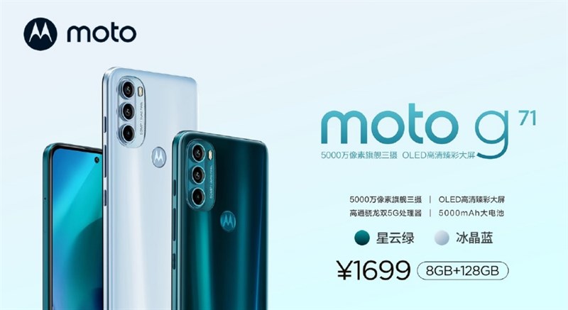 Giá bán của Moto G71 5G tại Trung Quốc