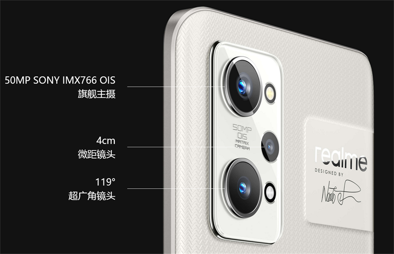 Realme GT 2 có camera độ phân giải cao hứa hẹn cho ra những bức ảnh sắc nét. Nguồn: Realme. Realme GT 2 có camera độ phân giải cao hứa hẹn cho ra những bức ảnh sắc nét. Nguồn: Realme.