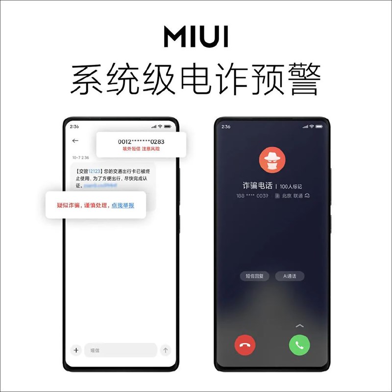 Tính năng cảnh bảo lừa đảo trên MIUI 13