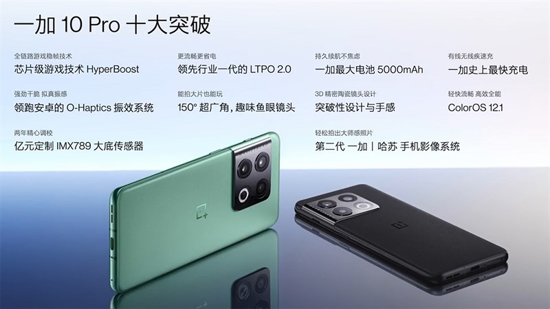 OnePlus 10 Pro được trang bị tấm nền AMOLED, độ phân giải 2K+ cho hiển thị đẹp mắt và sắc nét