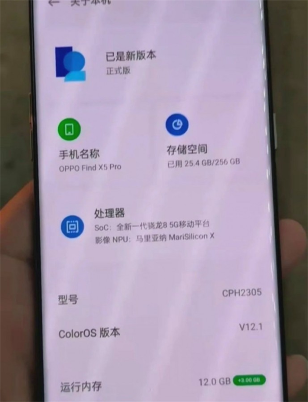 Đầu tuần này, chúng ta đã thấy hình ảnh đời thật của OPPO Find X5 Pro với thiết kế tương tự các hình ảnh render bị rò rỉ trước đây. Hình ảnh đã cho thấy phiên bản màu Trắng gốm của máy và mới đây, một vài hình ảnh đã bị lộ cho thấy chiếc điện thoại thông minh này sẽ có mặt sau làm từ kính bóng loáng.