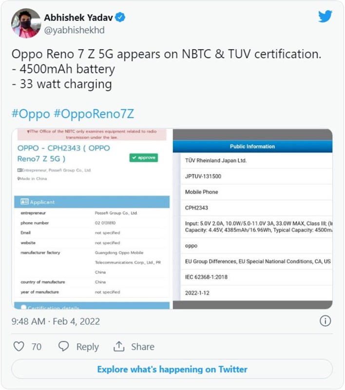OPPO Reno7 Z 5G đạt chứng nhận chuẩn bị ra mắt
