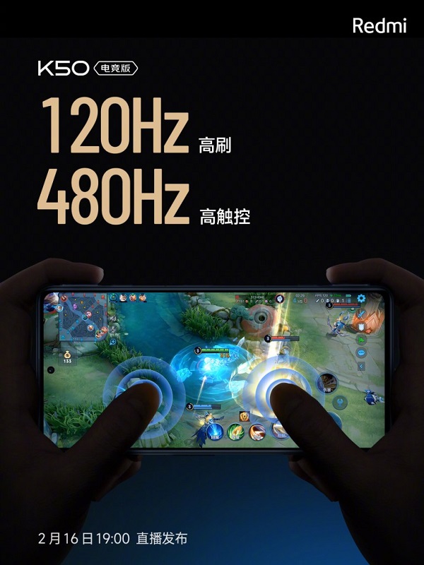 Redmi K50 Gaming