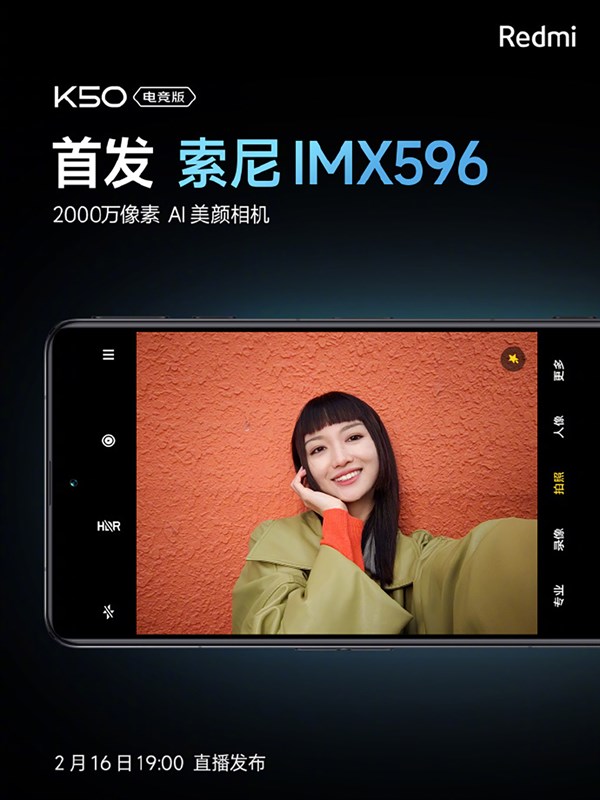 Readmi K50 Gaming Edition sẽ có camera trước 20 MP, sử dụng cảm biến Sony IMX596 Readmi K50 Gaming Edition sẽ có camera trước 20 MP, sử dụng cảm biến Sony IMX596