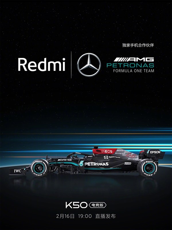 Redmi hợp tác với đội xe Mercedes-AMG F1 Redmi hợp tác với đội xe Mercedes-AMG F1