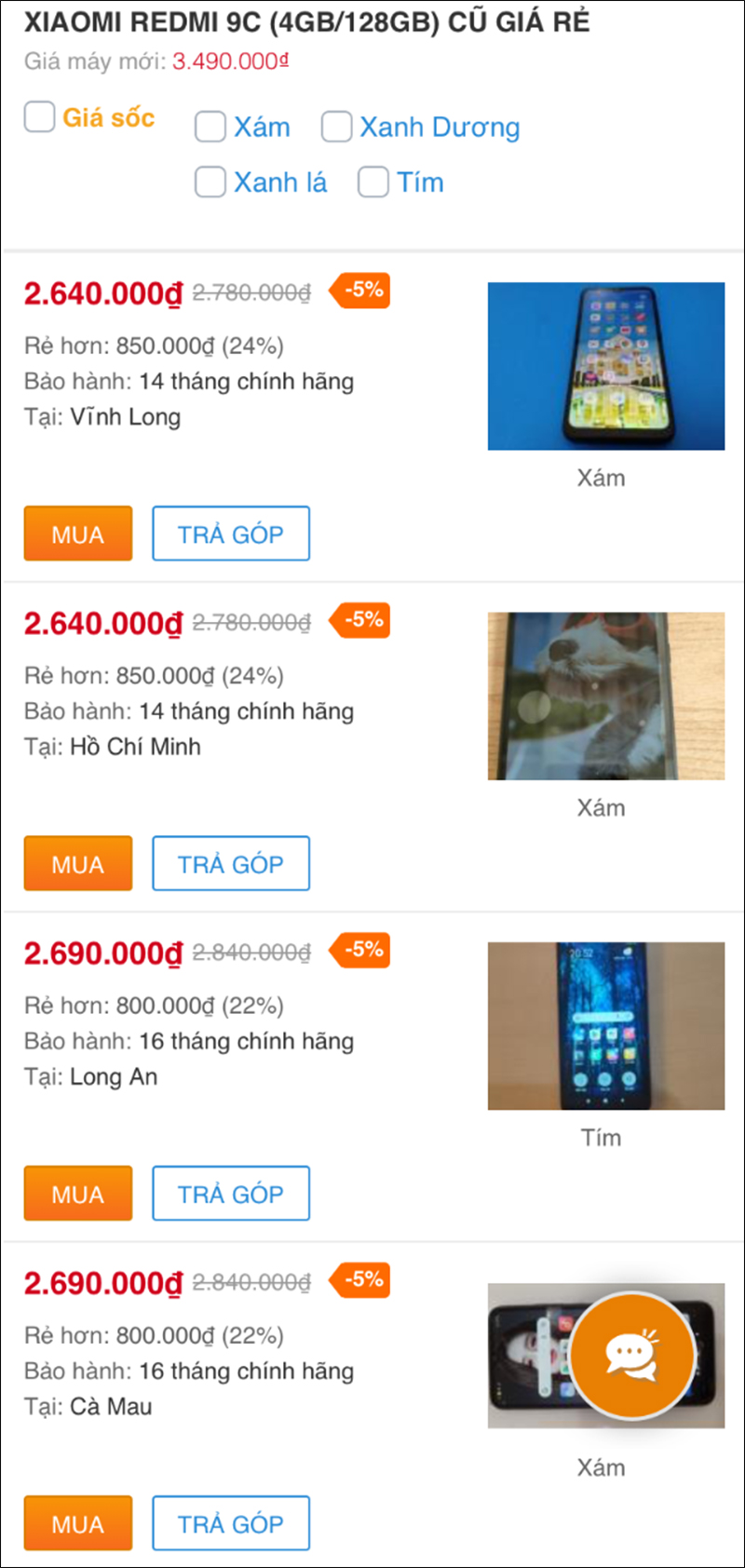 Xiaomi Redmi Note 9C (4GB/128GB)