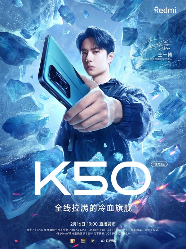 Xiaomi Redmi K50 Gaming được ấn định ra mắt vào tối ngày 16/2 Xiaomi Redmi K50 Gaming được ấn định ra mắt vào tối ngày 16/2