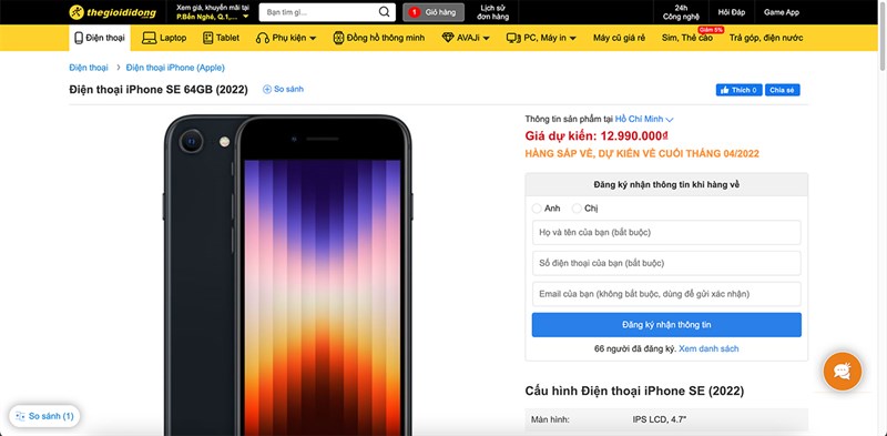 Giá dự kiến iPhone SE 2022: Từ 12.99 triệu, đăng ký nhận thông tin mau