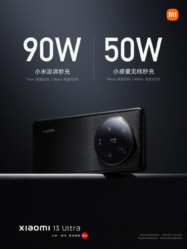 Xiaomi 13 Ultra cũng hỗ trợ sạc nhanh 90 W. Nguồn: Xiaomi.