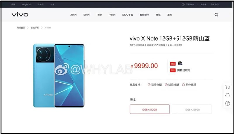 Rò rỉ thông số kỹ thuật của Vivo X Note, X80 Series, X Fold, iQOO Neo6 Rò rỉ thông số kỹ thuật của Vivo X Note, X80 Series, X Fold, iQOO Neo6