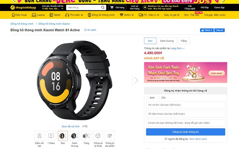 Xiaomi Watch S1 Active