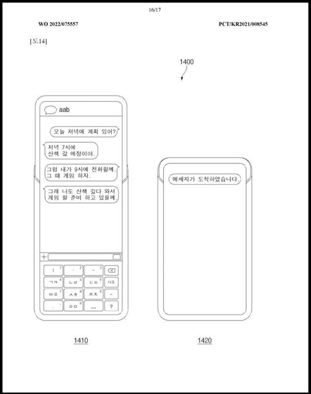 Điện thoại thông minh Samsung có màn hình trượt, được Wipo chứng nhận Điện thoại thông minh Samsung có màn hình trượt, được Wipo chứng nhận