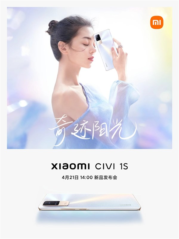 Ngày ra mắt Xiaomi CIVI 1S đã được xác nhận, đây là những gì bạn có thể mong đợi Ngày ra mắt Xiaomi CIVI 1S đã được xác nhận, đây là những gì bạn có thể mong đợi