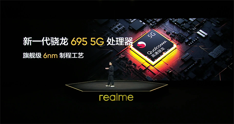 Realme Q5 được trang bị Snapdragon 695 5G mạnh mẽ