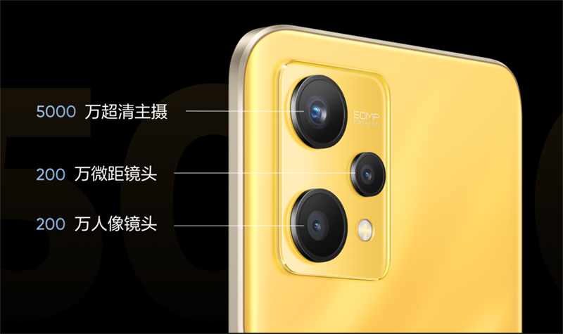 Cụm camera của Realme Q5 tương đối chất lượng