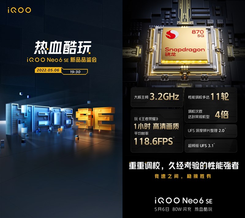 iQOO Neo6 SE được ấn định ngày ra mắt và thông số kỹ thuật chính