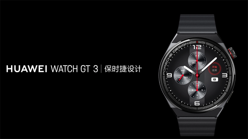 Huawei Watch GT 3 phiên bản Porsche Design ra mắt với thiết kế độc đáo