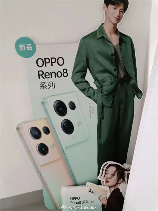 Reno8 Reno8