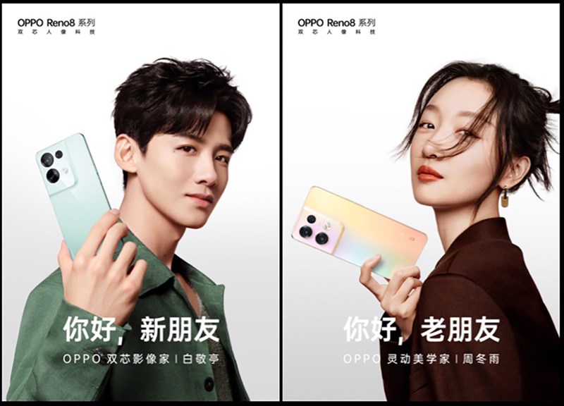 OPPO Reno8 Series lộ diện hình ảnh thực tế và cấu hình trước thềm ra mắt