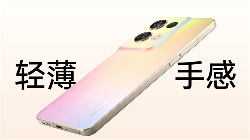 OPPO Reno8 Pro