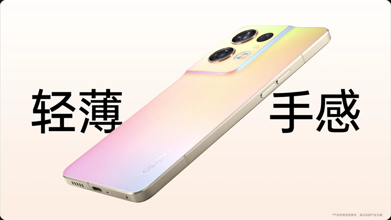 OPPO Reno8 Pro