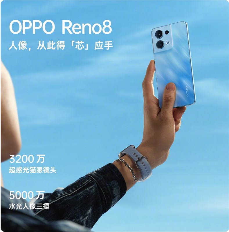 OPPO Reno8 series ra mắt với màn hình AMOLED, 3 camera sau