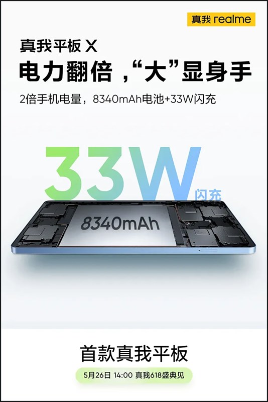 Realme Pad X được công bố với màn hình 11inch, pin 8340mAh và sạc 33W Realme Pad X được công bố với màn hình 11inch, pin 8340mAh và sạc 33W